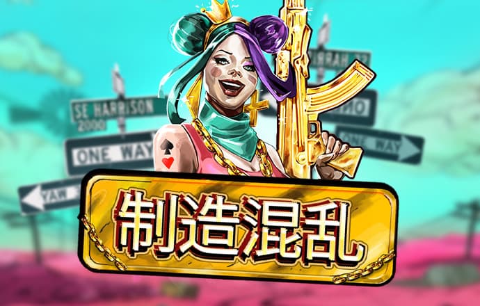 锂矿概念震荡反弹 盛新锂能涨停